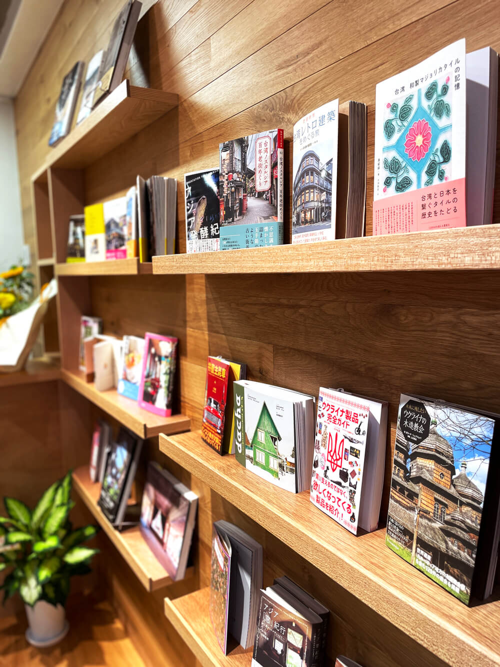 ブックスTangerina店内