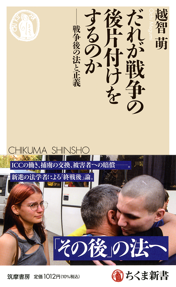 東京都足立区 ２０１８０５/ゼンリン（大型本） 東京都足立区 201805/ゼンリン（大型本） 東京都足立区
